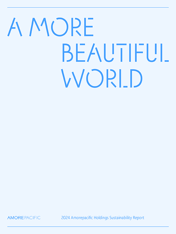 2024 Amorepacific Holdings Sustainability Report