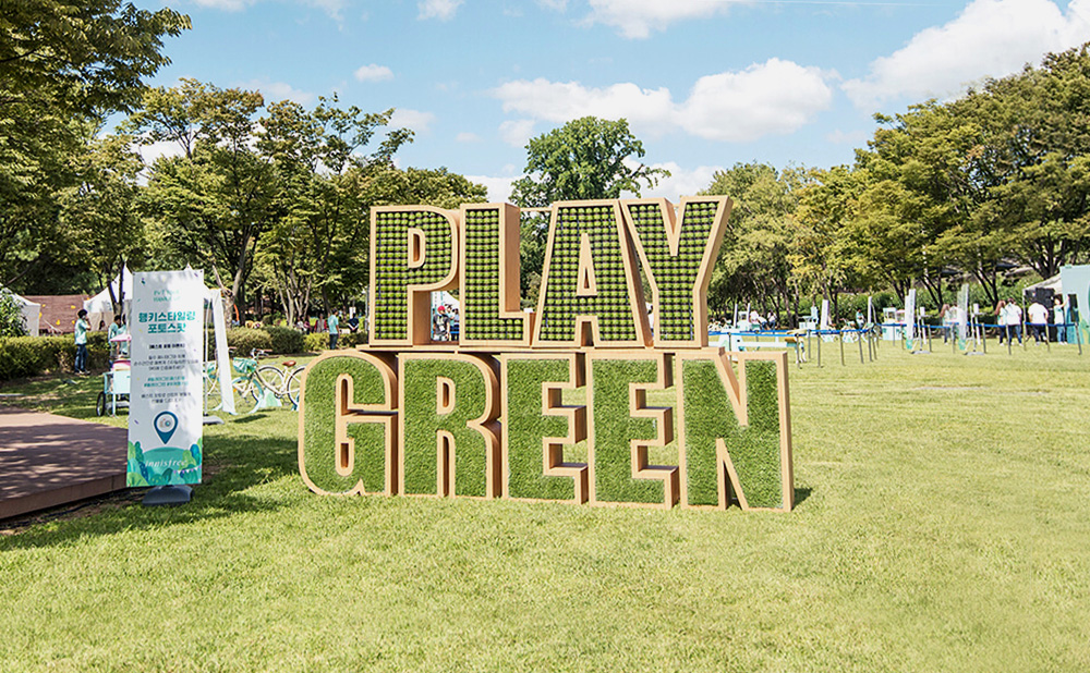 innisfree's Play Green campaign