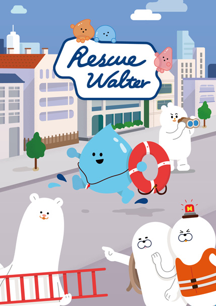 Protect water in daily life, Rescue Walter Campaign