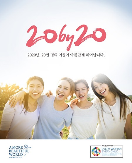 Amorepacific Hong Kong Celebrates Beauty Strength of Cancer