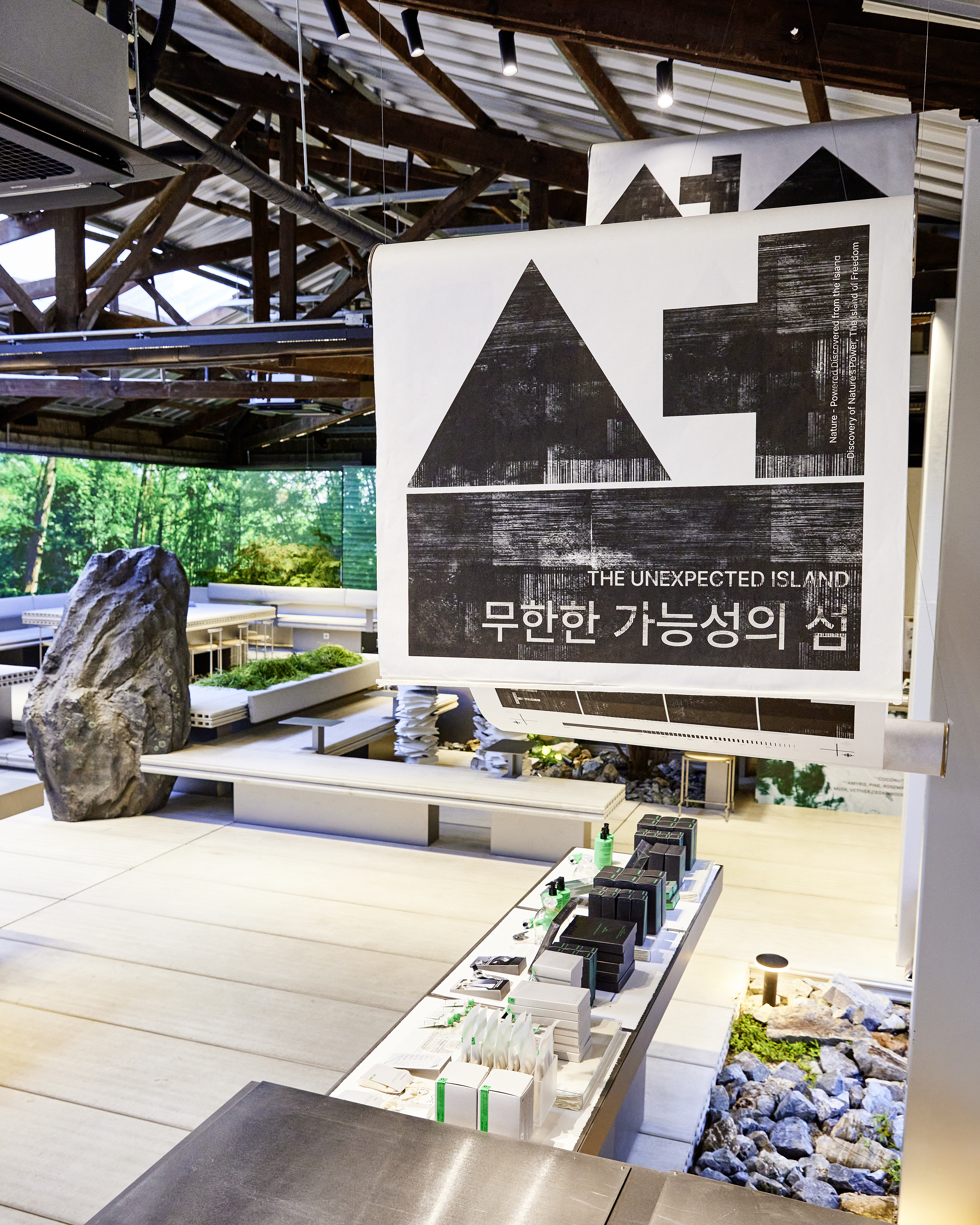 Innisfree Flagship Store THE ISLE SEONGSU