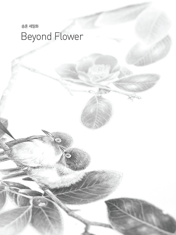 Beyond Flower