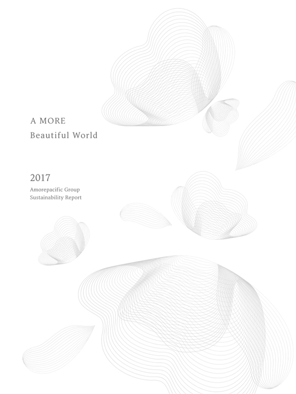 2017 Amorepacific Group Sustainability Report
