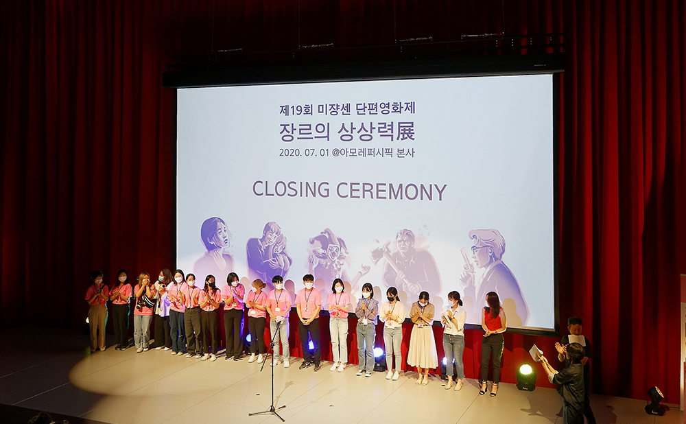 미쟝센 단편영화제