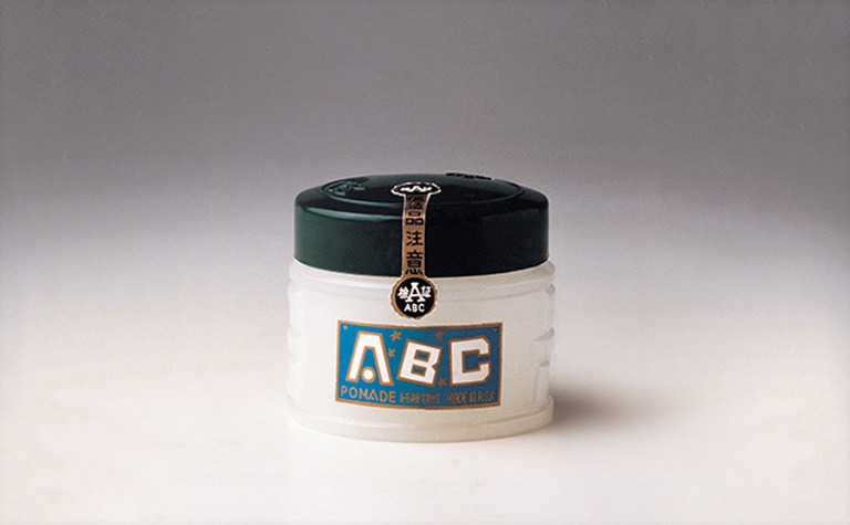 ABC포마드