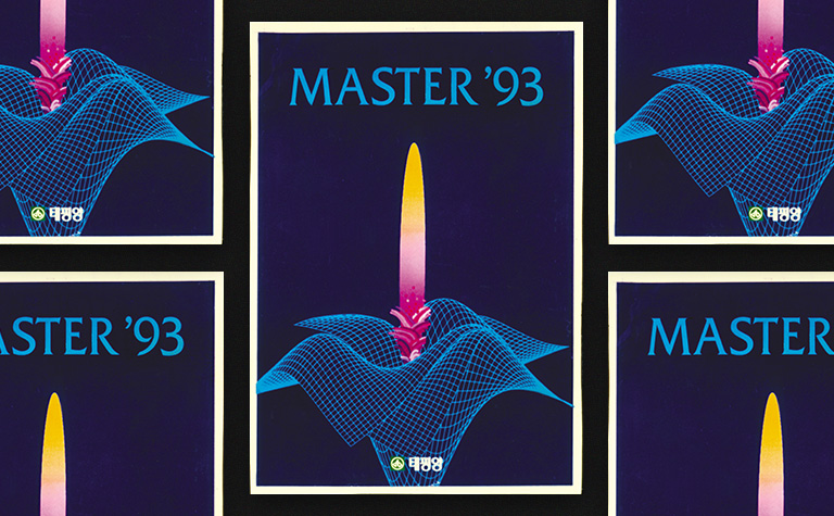MASTER 21