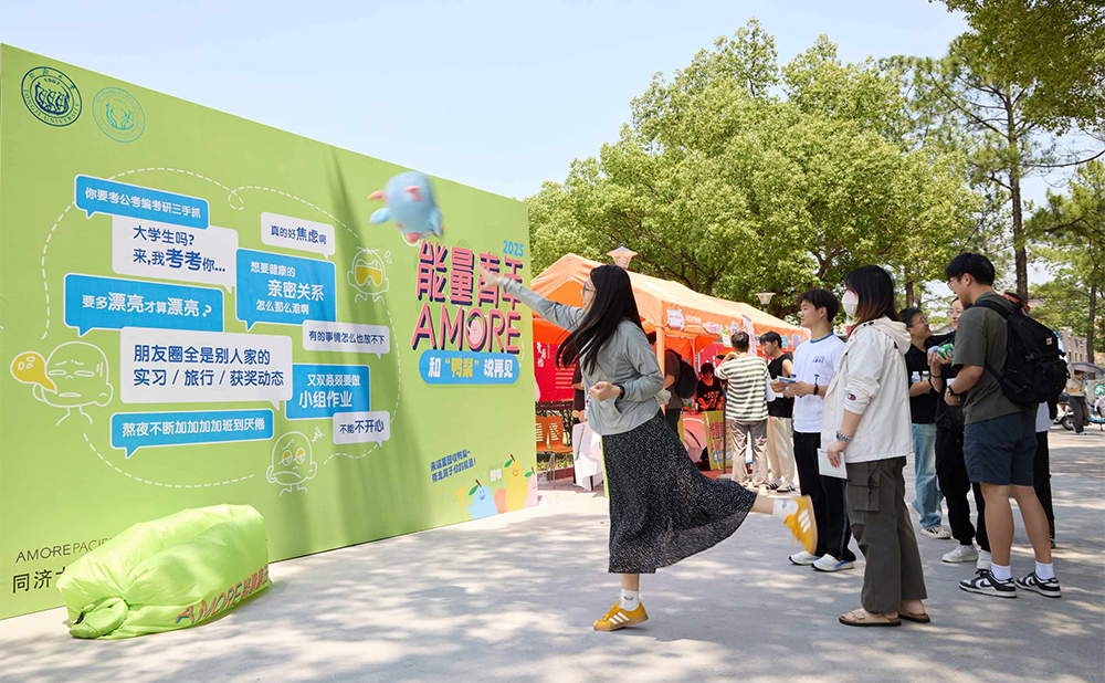 “AMORE能量青年”广受同学们欢迎的主题路演活动